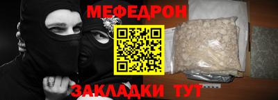 круглые Севастополь