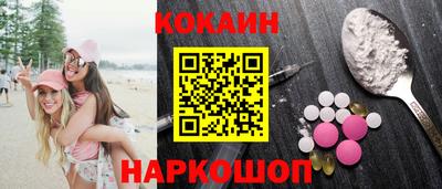 кокаин перу Свободный