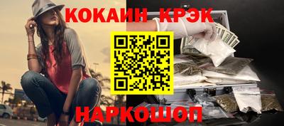 круглые Севастополь