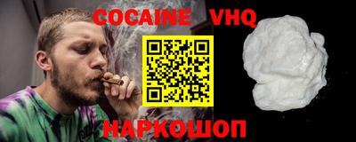 кокаин перу Свободный