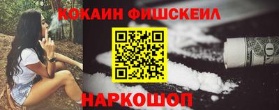 кокаин перу Свободный