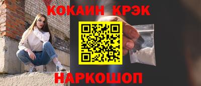 круглые Севастополь
