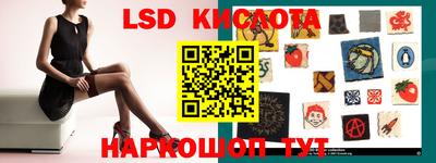круглые Севастополь