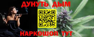 круглые Севастополь