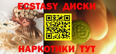 круглые Севастополь
