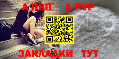 круглые Севастополь