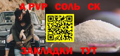 круглые Севастополь