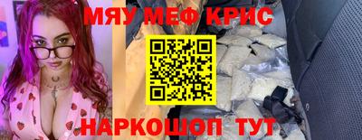 скорость mdpv Северобайкальск