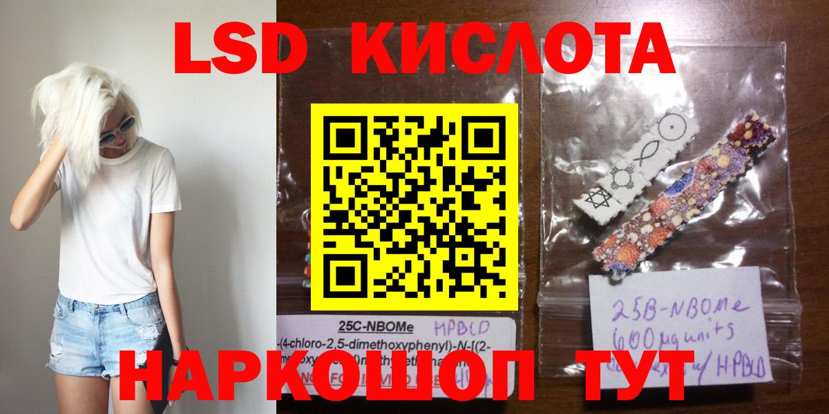 Архангельск  LSD-25 экстази  Вход с VPN  Лсд 25 экстази ecstasy  Лсд 25 экстази кислота 