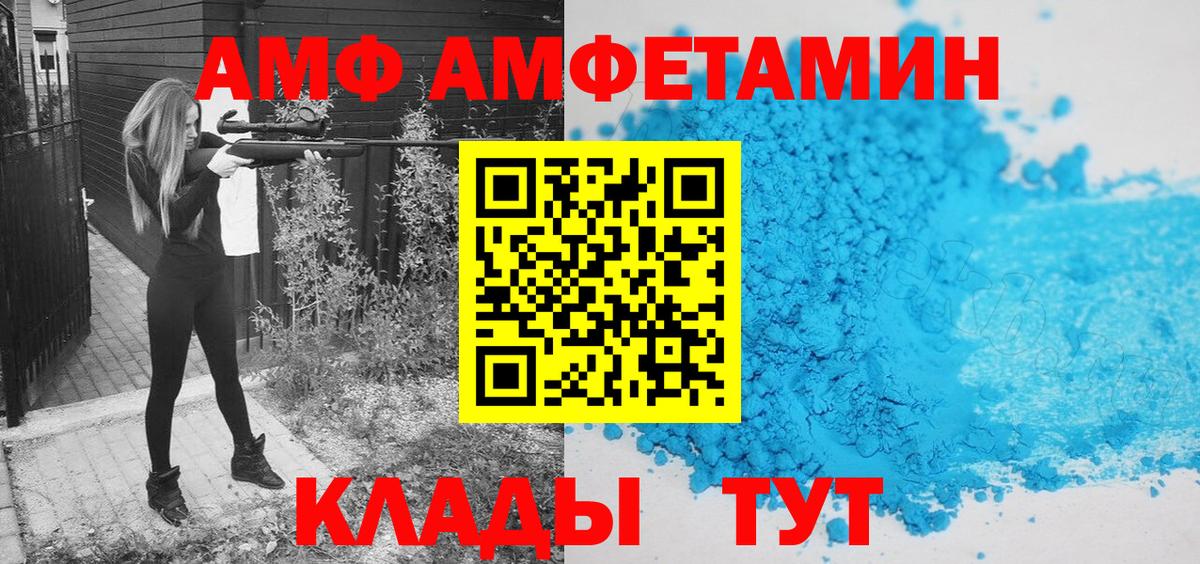 Архангельск  Первитин витя  Вход с VPN  Первитин витя 
