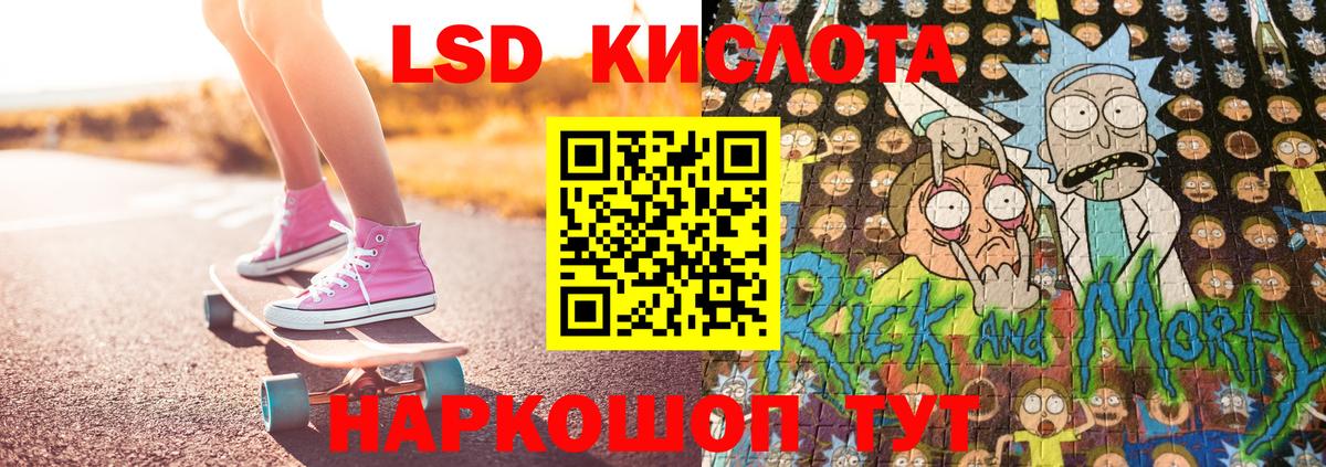 Марки NBOMe 1,8мг  Вход с VPN  Архангельск 