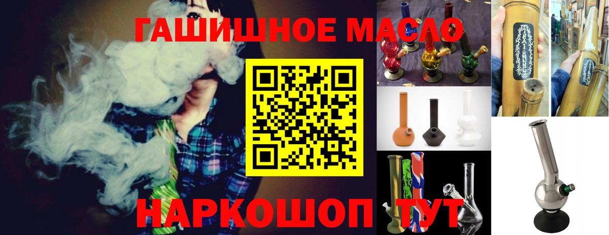 Архангельск  Дистиллят ТГК Wax  даркнет сайт  Вход с VPN 