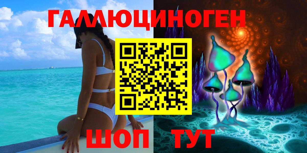 Архангельск  Псилоцибиновые грибы Magic Shrooms  Вход с VPN 