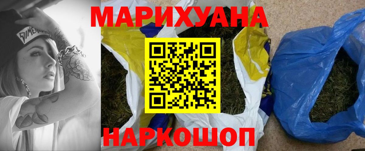 Каннабис план Архангельск